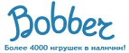300 рублей в подарок на телефон при покупке куклы Barbie! - Плавск