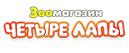 Сухой корм для собак ABBA 3 кг теперь со скидкой 15%! - Плавск