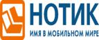 Покупателям моноблока Lenovo IdeaCentre 510 - фирменные наушники в подарок!
 - Плавск